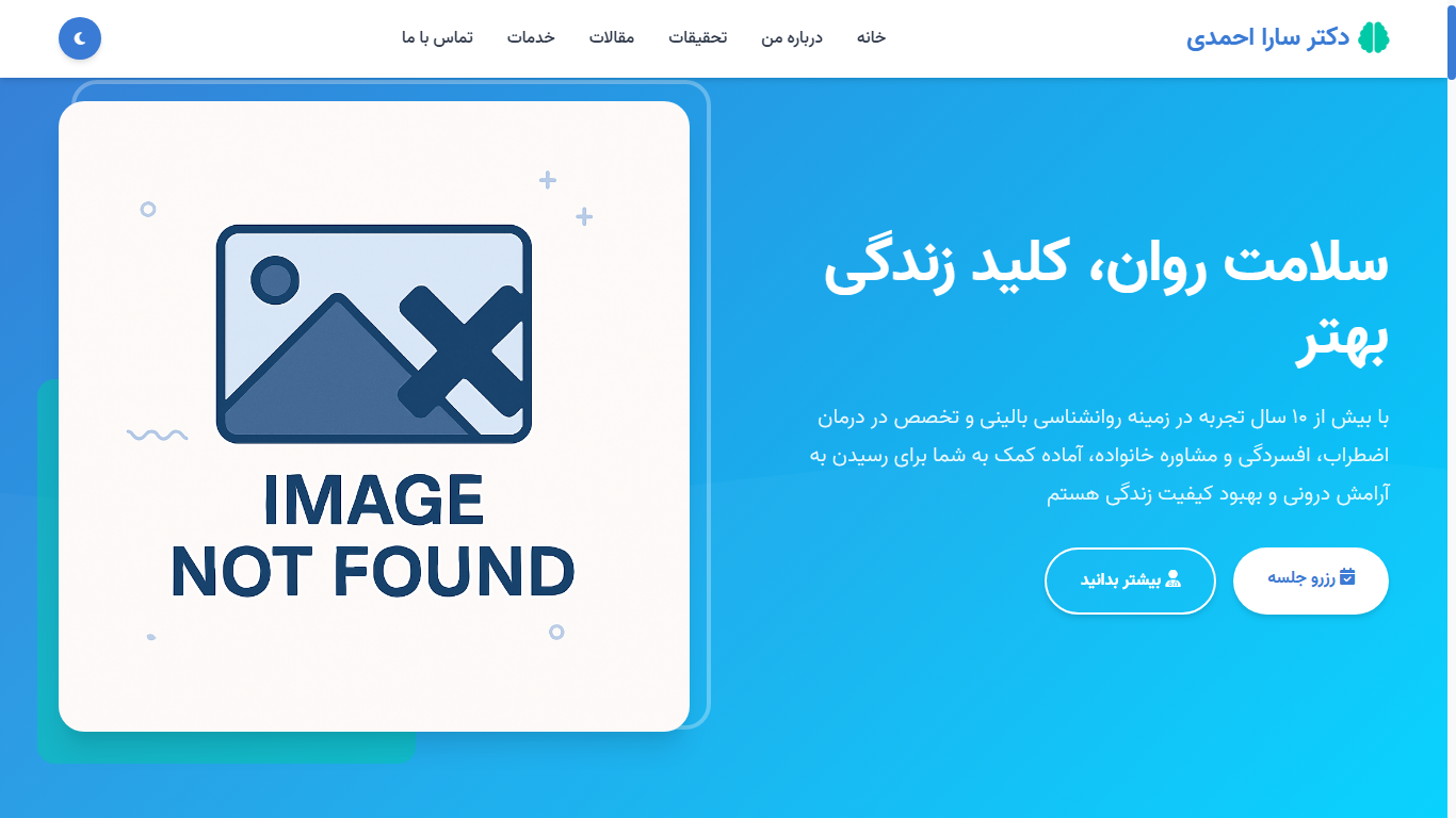 امیرپارسا ابوالقاضی | AmirParsa Abolghazi